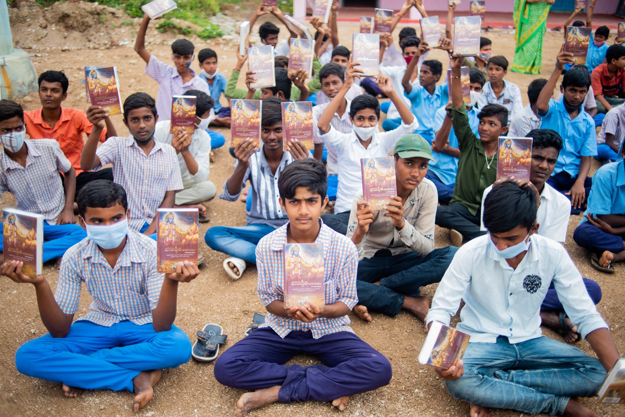 Gita Recitation